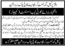 Government Graduate College for Women Muzaffargarh Jobs 2026 Advertisement
