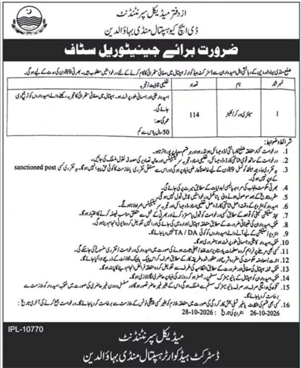 DHQ Hospital Mandi Bahauddin Jobs 2026 Advertisement