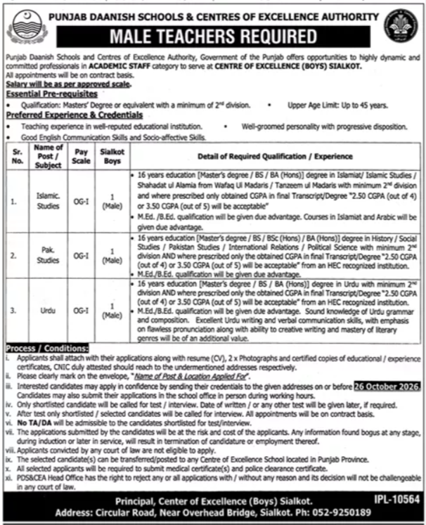 Punjab Daanish Schools and Centres of Excellence Authority Jobs 2026 Advertisement