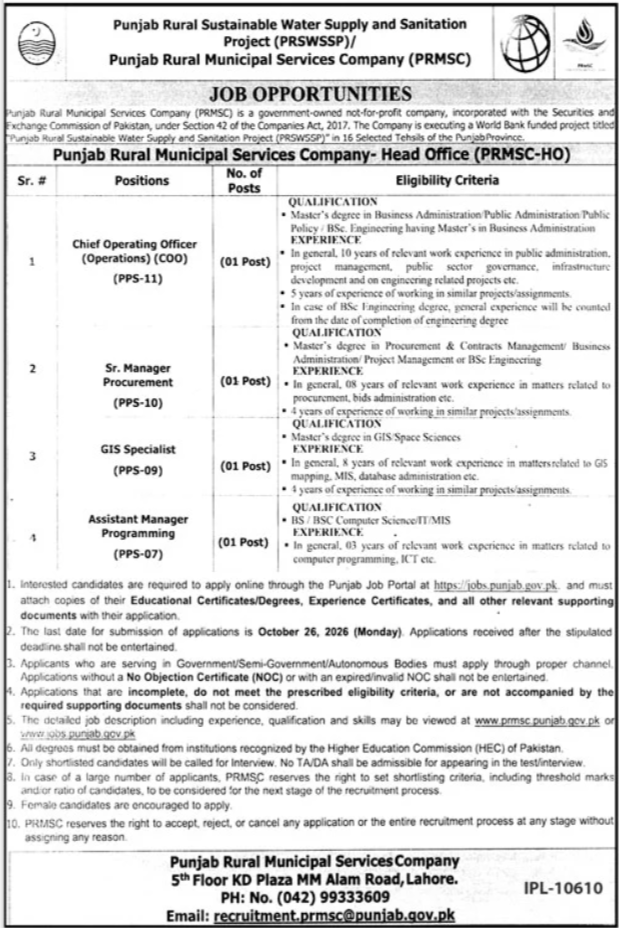 Punjab Rural Municipal Services Company Jobs 2026 Advertisement