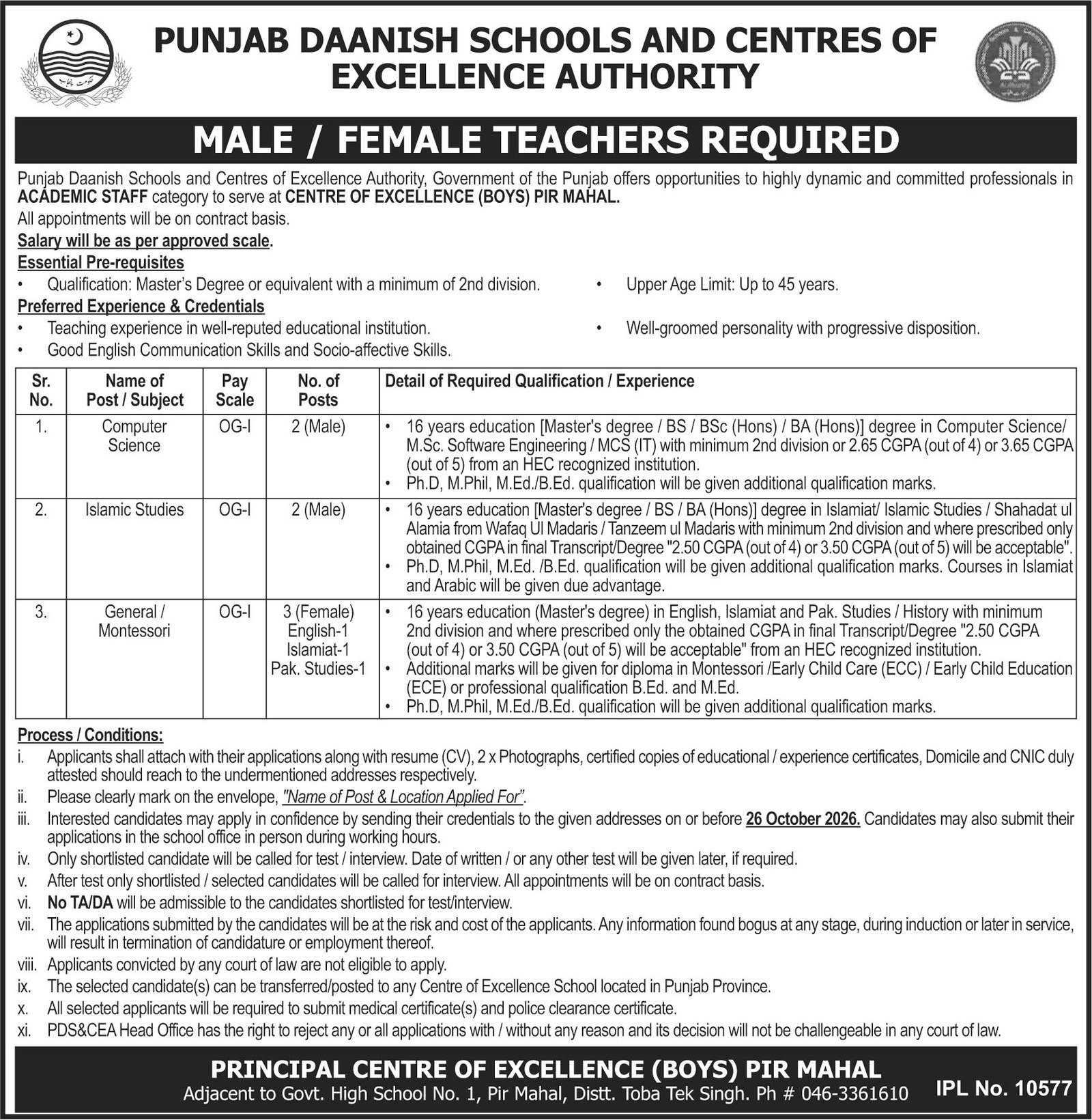 Punjab Daanish Schools and Centres of Excellence Authority Jobs 2026 Advertisement