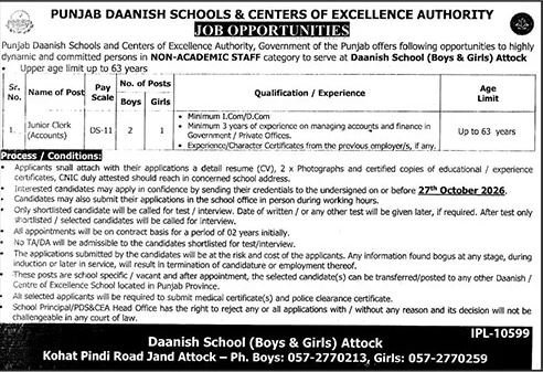 Punjab Daanish Schools and Centres of Excellence Authority Jobs 2026 Advertisement