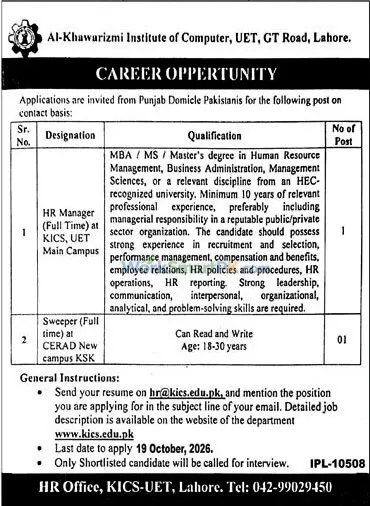 Al-Khawarizmi Institute of Computer Science (KICS) UET Lahore Jobs 2026 Advertisement