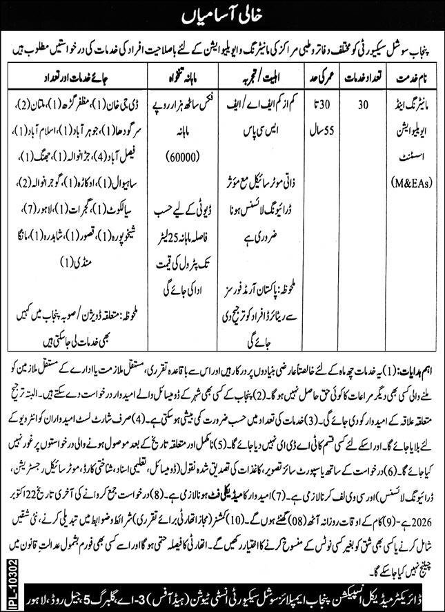 PESSI Jobs 2026 – Monitoring & Evaluation Assistants official advertisement