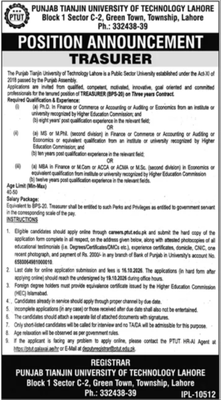 Punjab Tianjin University of Technology Lahore Jobs 2026 Advertisement