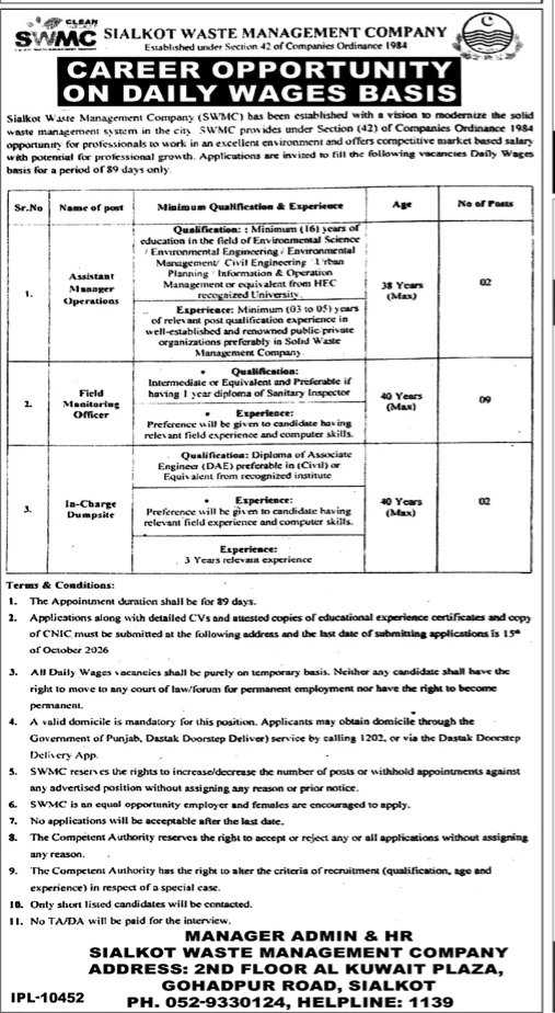 Sialkot Waste Management Company Jobs 2026 Advertisement
