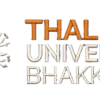Thal University Bhakkar